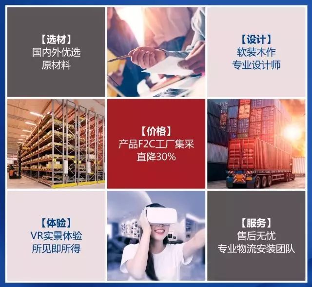 百創“向日葵行動”特輯 |健康花城 87㎡新中式雅韻軟裝，深受客戶喜愛