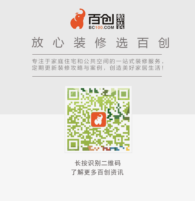 百創(chuàng)高效率、高質(zhì)量完成大規(guī)模智慧公寓改造，并獲客戶高度贊譽(yù)！