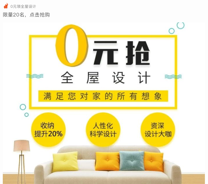 如何選擇裝修公司？前海東岸業主告訴您：眼見為實！
