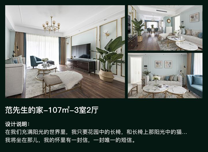 裝修送全屋家具？這家公司真是豁出去了！