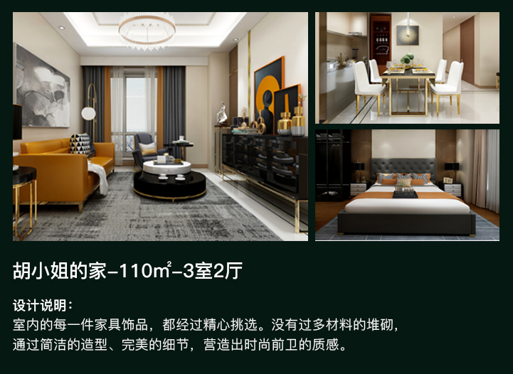 裝修送全屋家具？這家公司真是豁出去了！